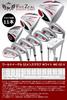 WORLD EAGLE Set not for Beginners 5Z-White 11-Club (R) (Bag included)