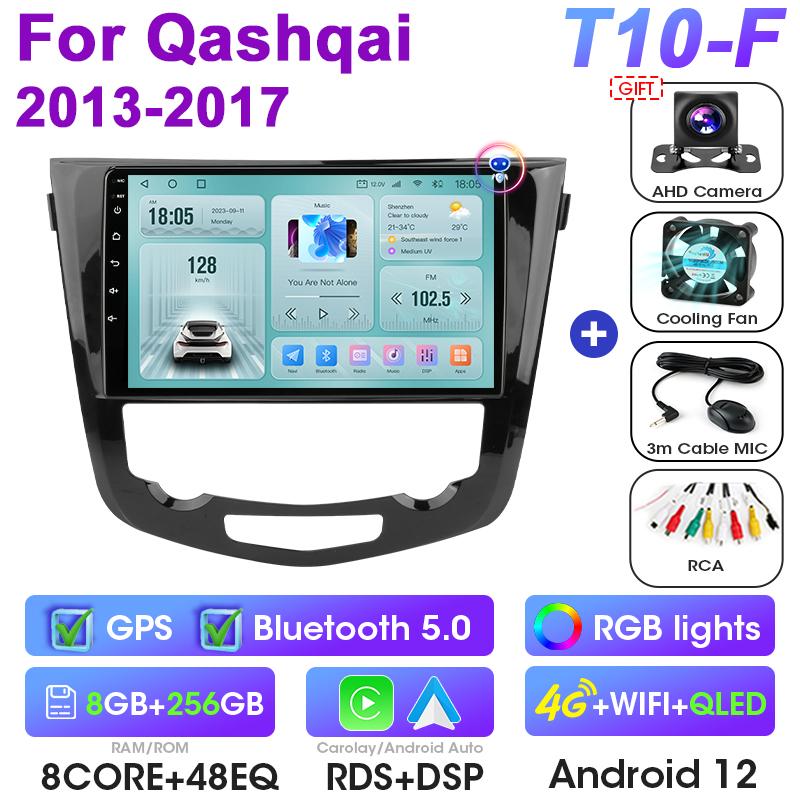 2 Din Android 12 Car Radio For Nissan Qashqai 2 J11 X-Trail T32 Rogue 2013-2025 Multimedia Video Player GPS Carplay Auto Stereo