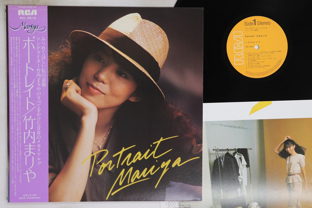 

LP Record MARIYA TAKEUCHI - Portrait RHL8515 RCA 1981 Japan Obi Japanese Pop/Rock Used