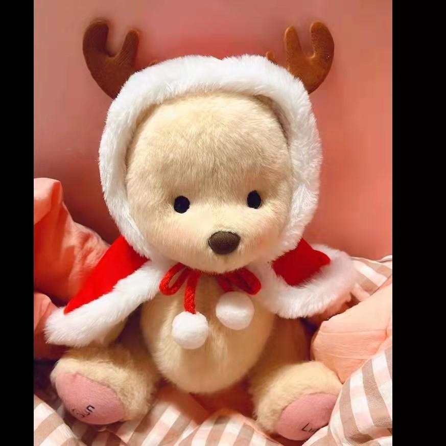 

Плюшевая игрушка Лина Медведь 30 см с пижамой для переодевания 30cm bear clothes not including the bear