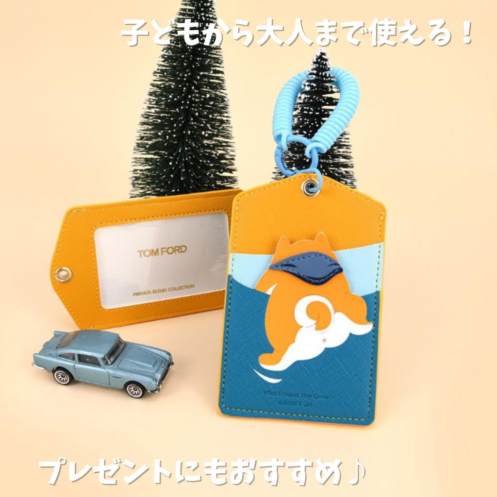 NASSIA Cute Animal Pass Case with IC Card Compatible and Extendable Perfect for and a Great Gift Reel, Commuting, School, Kids, (Cat)