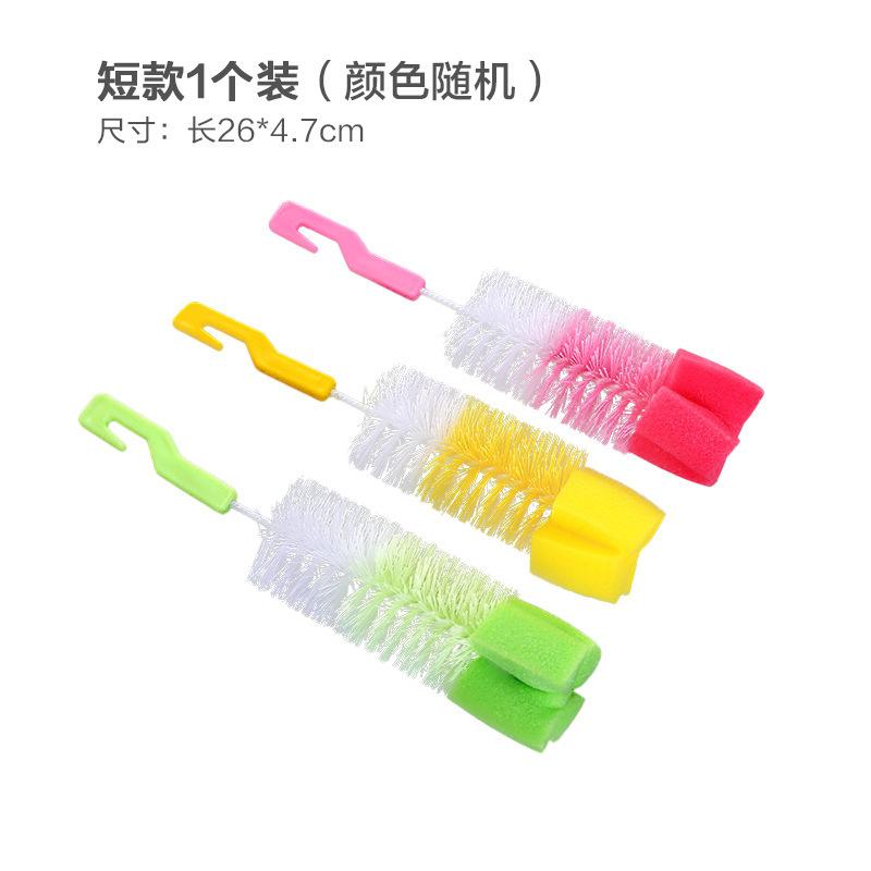 1pcs 360 Degree Baby Nipple Milk Bottle Sponge Pacifier Brush Cleaning Tool for Nipple Cup Kettle Remove Tea Milk Stains