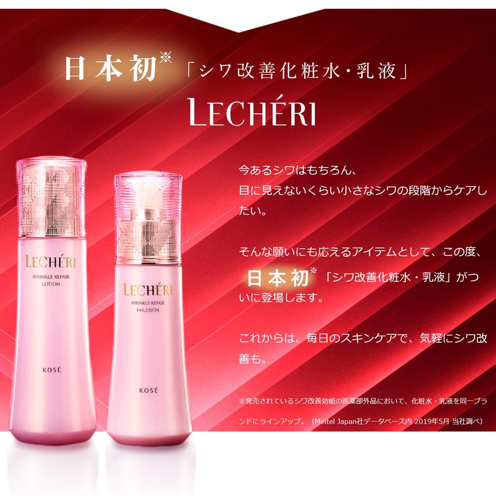 LECHERI Emulsie Reparatoare Riduri 120ml