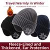 Cold Weather Protection Knitted Hat Windproof Earmuffs Winter Pullover Hat