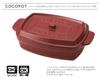 Takenaka Cocopot Rechteckige Bento-Box, Rot, 600 ml, Hergestellt in Japan, T-76408