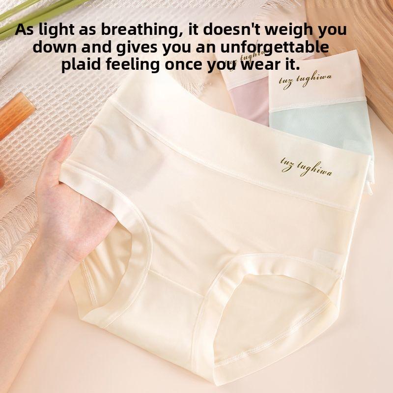 Damen Neue Sommer Ultra Dünne Sexy Reine Baumwolle Ohne Naht Eis Seide Antibakterieller Schritt Dreiecksslips