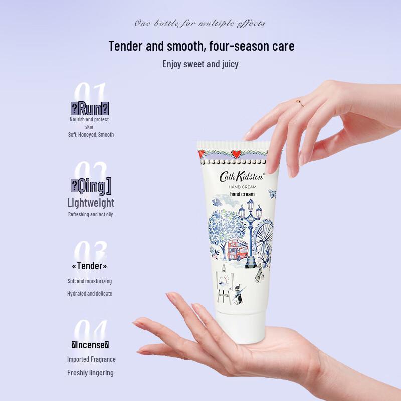 CATH KIDSTON Refreshing Hand Cream (100g)