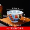 Ceramic Covered Bowl, Kitchenware, Rice Bowl, Soup, Noodle Bowl, Household Salad Bowl, Japanese Antique Element Tableware