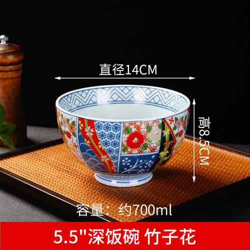 Ceramic Covered Bowl, Kitchenware, Rice Bowl, Soup, Noodle Bowl, Household Salad Bowl, Japanese Antique Element Tableware