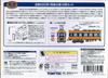 Railway Collection Kintetsu 680 Series (Express Train) 2-Car Set