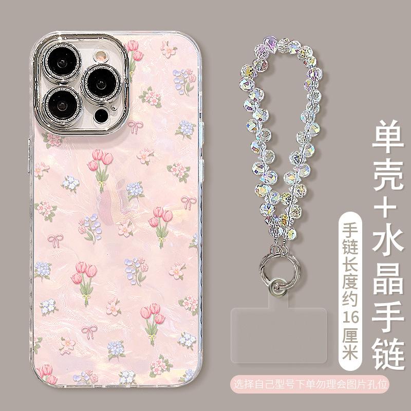 Tulip Bracelet Is Suitable for iPhone Mobile Phone Case, Small, Fresh and High-end New Model.