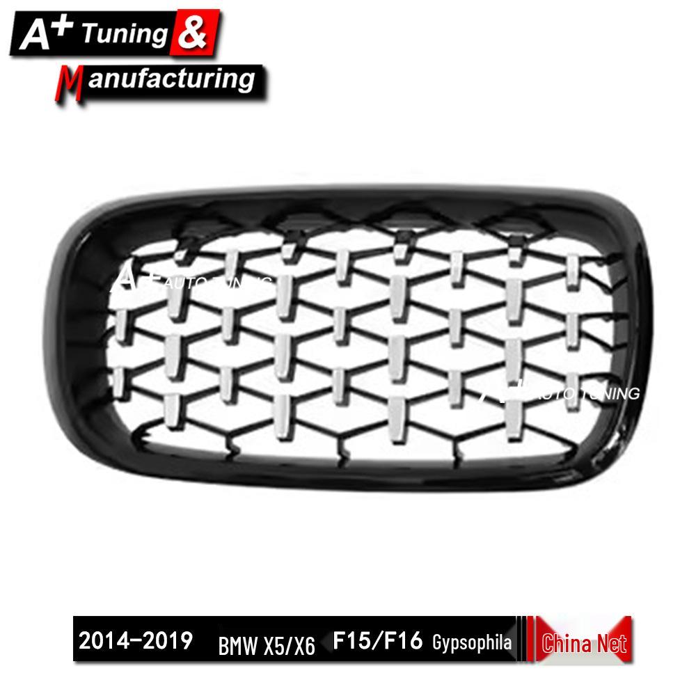 Star Style Black Frame Chrome Grille for BMW X5/X6 F15/F16 (2014-2019)