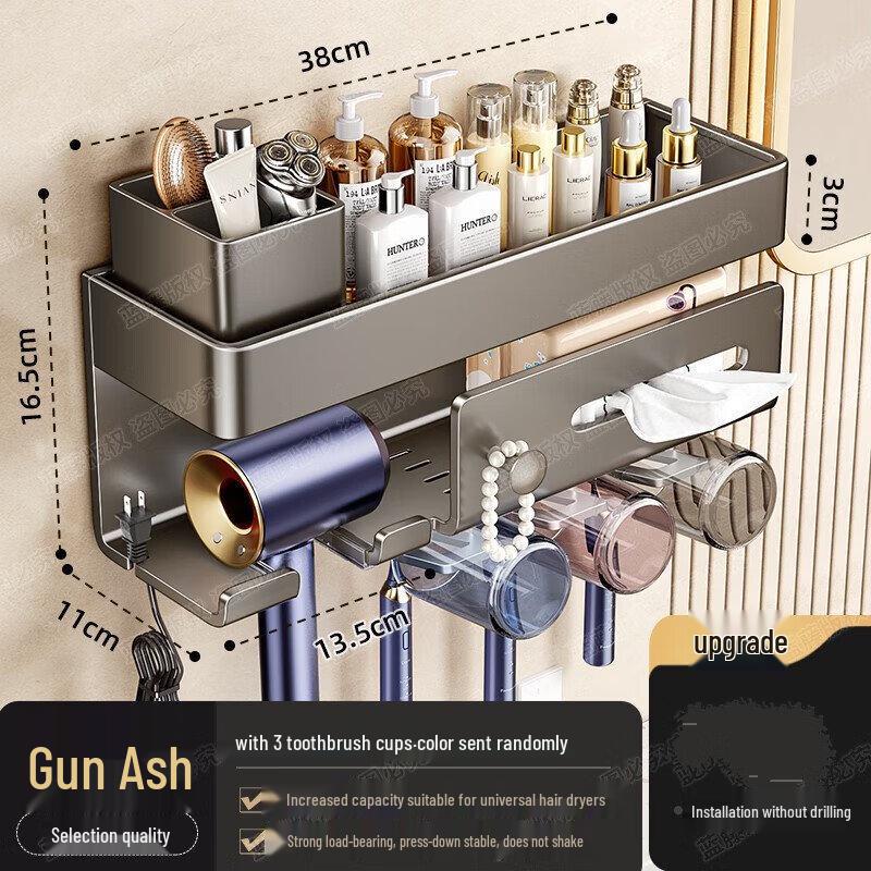 Wall-Mounted Hair Dryer and Toothbrush Holder