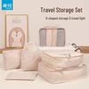 Travel Luggage Storage Bag Set