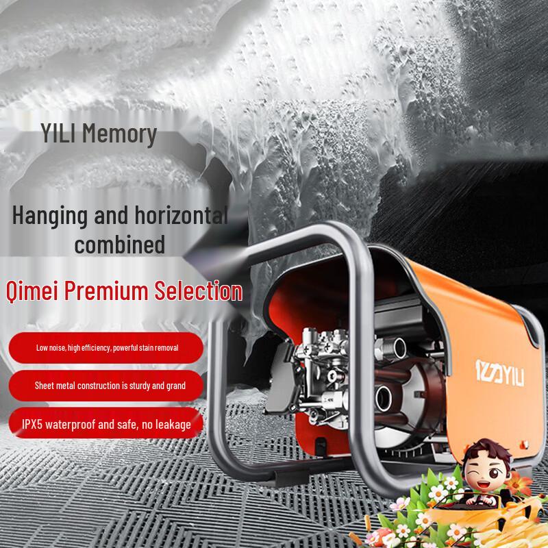 

YILI High-Pressure Car Washer YLQ6700G