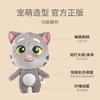 Talking Talking Tom Cat Angela Intelligent Voice Repeat Children'S Plush Doll Baby Toy In Stock