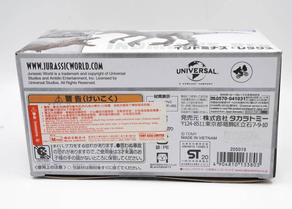 Brand New Ania Jurassic World Indominus Rex