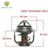 Suzuki Motorcycle Thermostat 88℃ (17670-06G51)