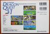 CD Theater Dragon Quest 6 Volume 1