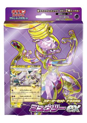 Pokemon karetní hra Scarlet Violet Starter Set Terrastar Mewtwo EX &