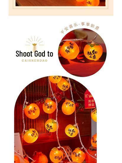 2025 Year of the Snake Festive Decor: Spring Festival String Lights & Ornaments for New Year Atmosphere