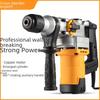 All-Copper Electric Hammer & Impact Drill: Multi-Function, Home & Industrial-Grade Tool for Concrete
