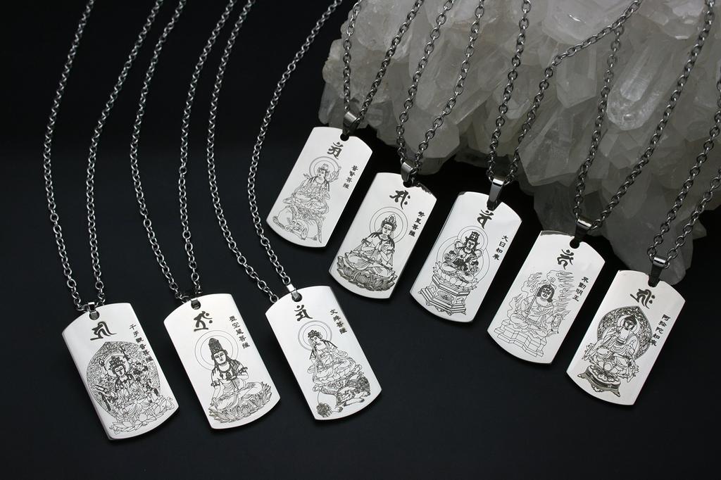 Eight Buddhas and the Heart Sutra Pendant - Year of the Rooster (Fudo Myoo)