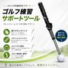 Ginrum Golf Swing Practice Aid, Right-Handed, with Adjustable Tip, Corrective Grip, Corrective Belt, and Band. Made of Stainless Steel. Suitable for
