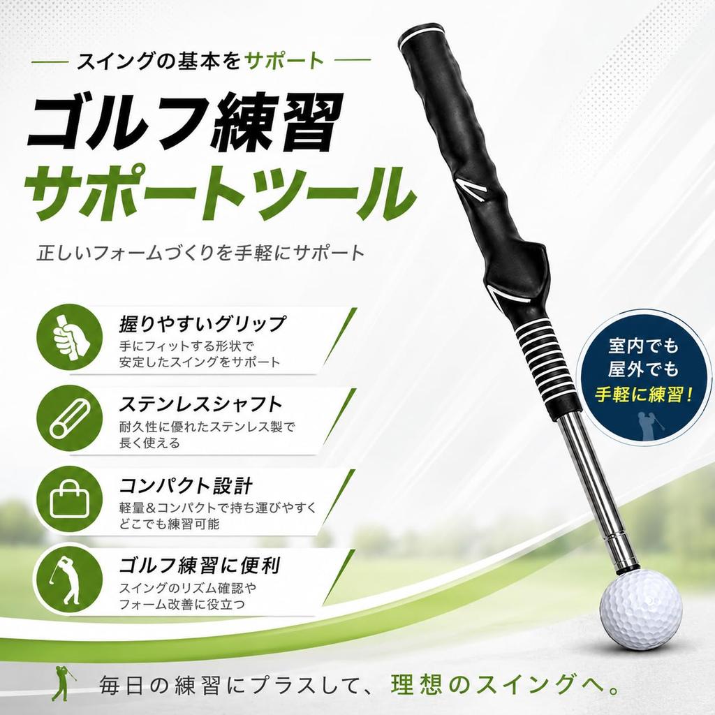 Ginrum Golf Swing Practice Aid, Right-Handed, with Adjustable Tip, Corrective Grip, Corrective Belt, and Band. Made of Stainless Steel. Suitable for