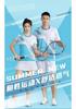 Student Sports Quick-Drying T-Shirt for Volleyball & Badminton