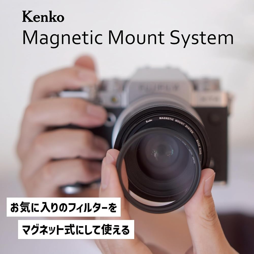 Kenko Magnetic Mount System Base Ring 82mm for Lenses - Attaches magnetic filters to lenses. (Item No. 282625)