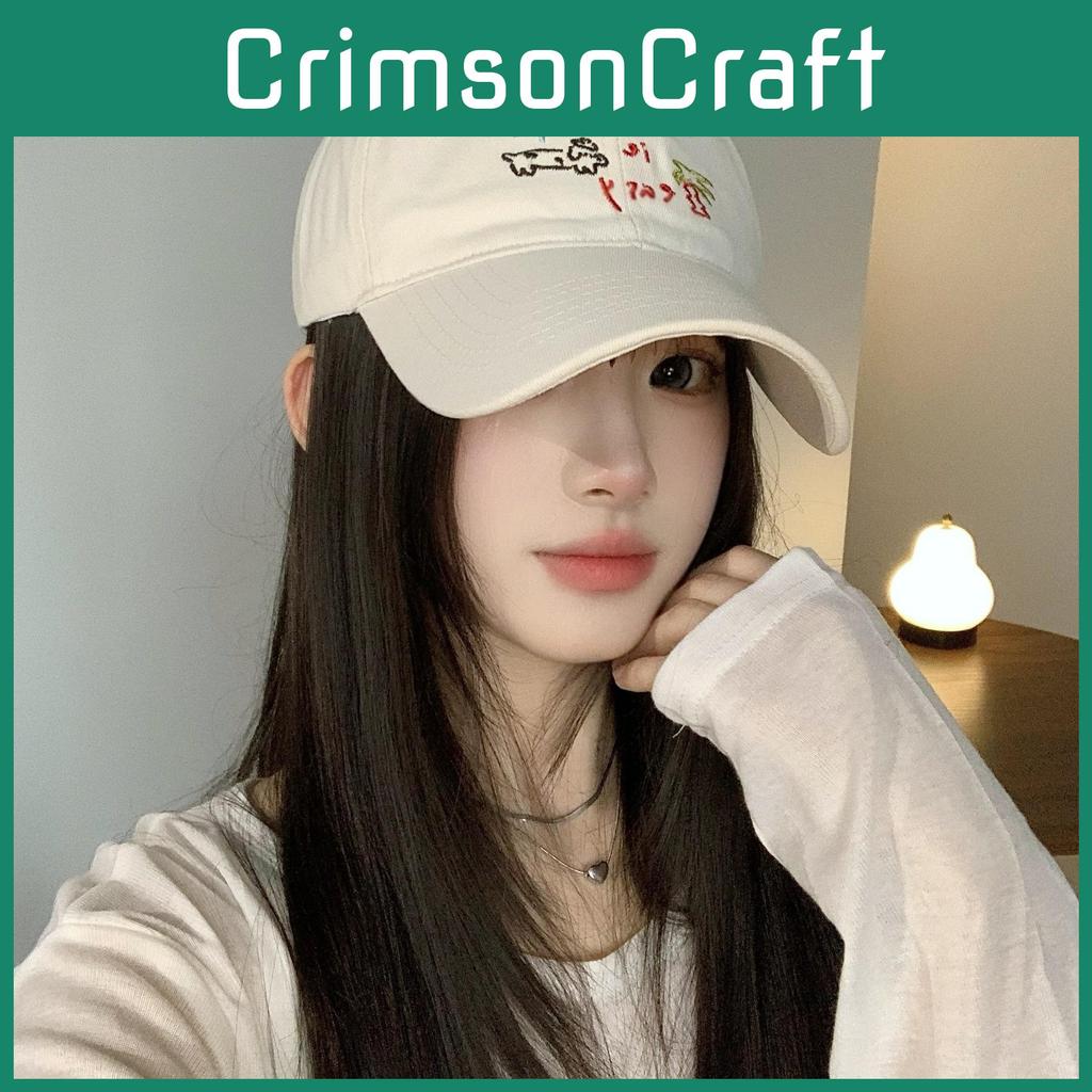 Wide Brim Coconut Tree Puppy Pattern Embroidery Baseball Hat Sun Protection