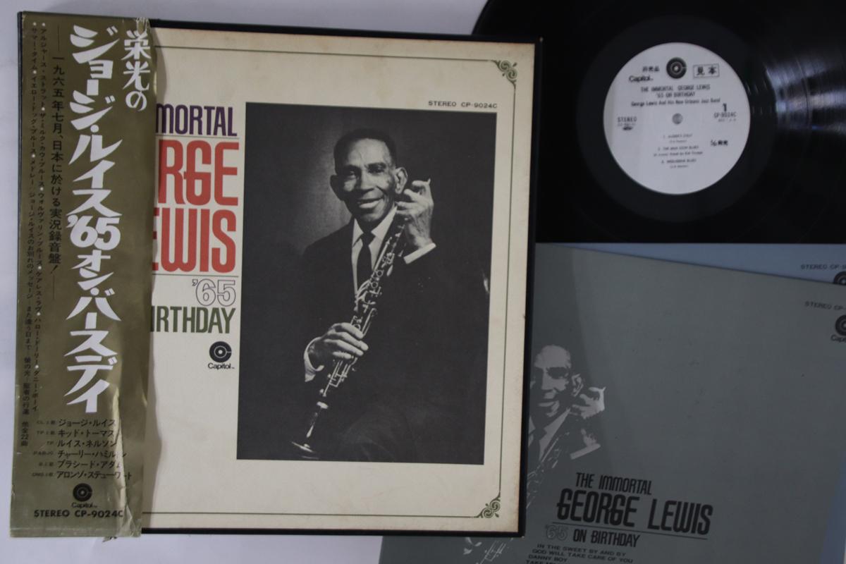 

LP Record GEORGE LEWIS - Immortal George Lewis 65 On Birthd CP90246CPROMO CAPITOL Japan Obi Jazz Used