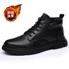Fashion Winter Genuine Leather Shoes Men Boots Spring Ankle Boots Shoes  Man Punk Casual Riding Flats Equestr Botas Hombre Plus Size