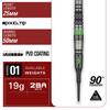 TARGET JAPAN BLACK MARQUE LIGHTNING 2BA SOFT TIP DARTS Chris Lim Model Tungsten 2BA Soft Tip Dart 19g Mark Lightning 3.0 90% 90% K-Flex Set, (Black