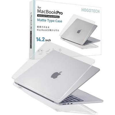 HOGOTECH Clear Matte Hard Case for MacBook Pro 14-inch (M1/M2/M3/M4/M5 Series) - Scratch & Impact Protection, Heat Dissipation, Anti-Fingerprint