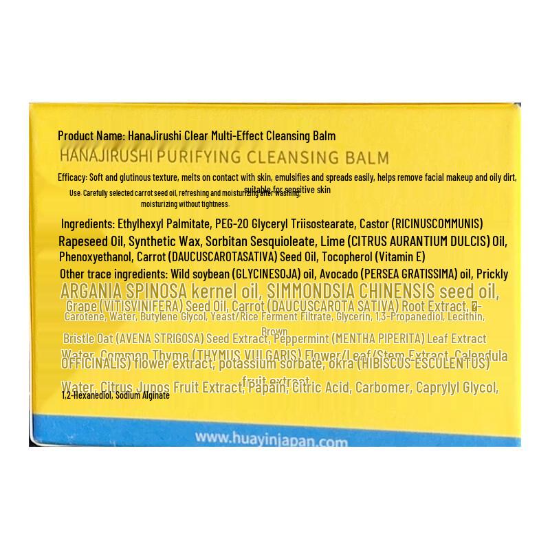 Hana Saki Purifying Multi-Effect Makeup Remover Balm 100ml