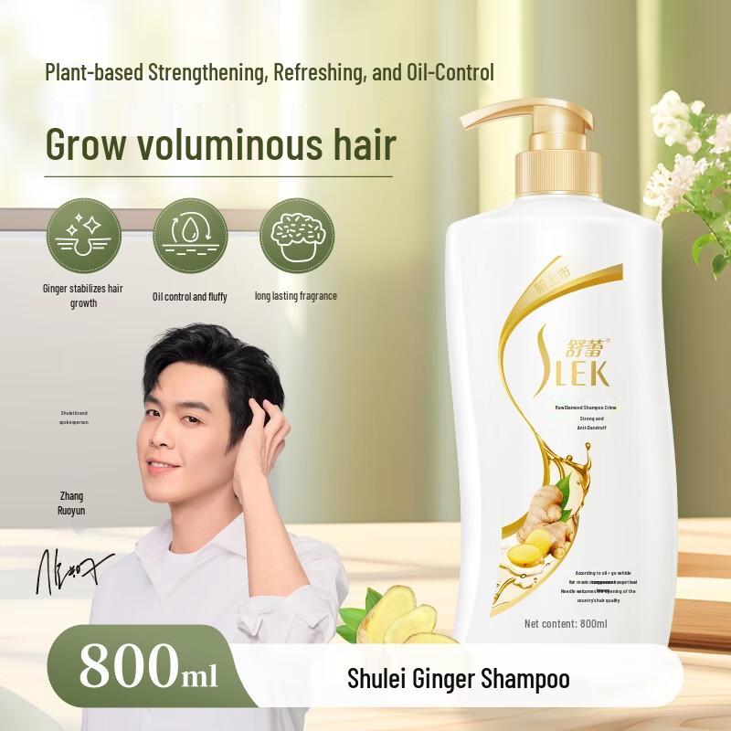 SLEK Ginger & Lemongrass Oil Control Volumizing Shampoo