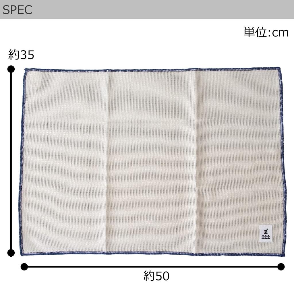 Kamoshika Douguten Dishcloths, Set of 3, Made in Japan, Large, 50 x 35cm, 100% Cotton, for Dishcloths, Hand Towels, and Kitchen Towels