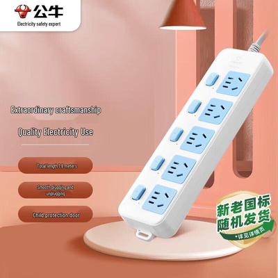 New Standard 5-Outlet Power Strip with Child Protection