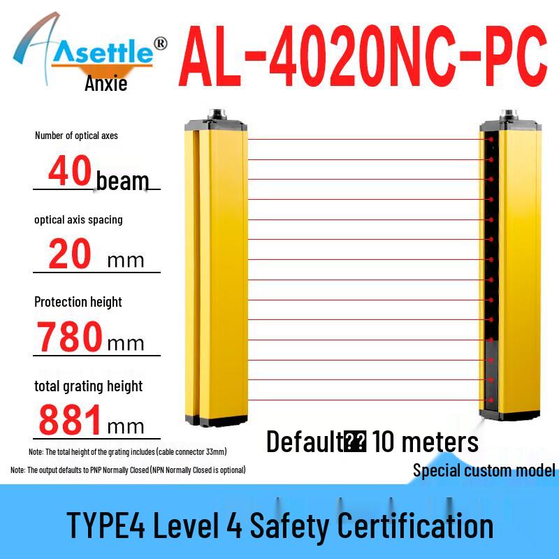 ASETTLE TYPE4 Class 4 Safety Light Curtain Sensor 0-24V