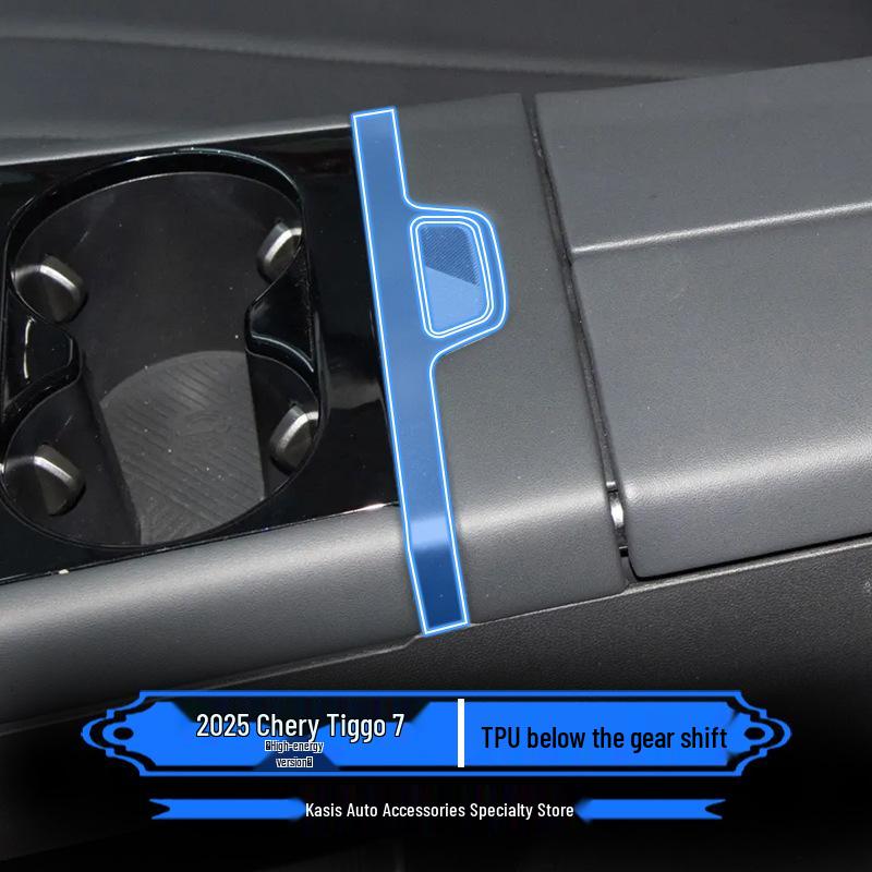 2025 Chery Tiggo 7 High-Performance Edition Interior Screen Protector, Navigation & Center Console Film Modification