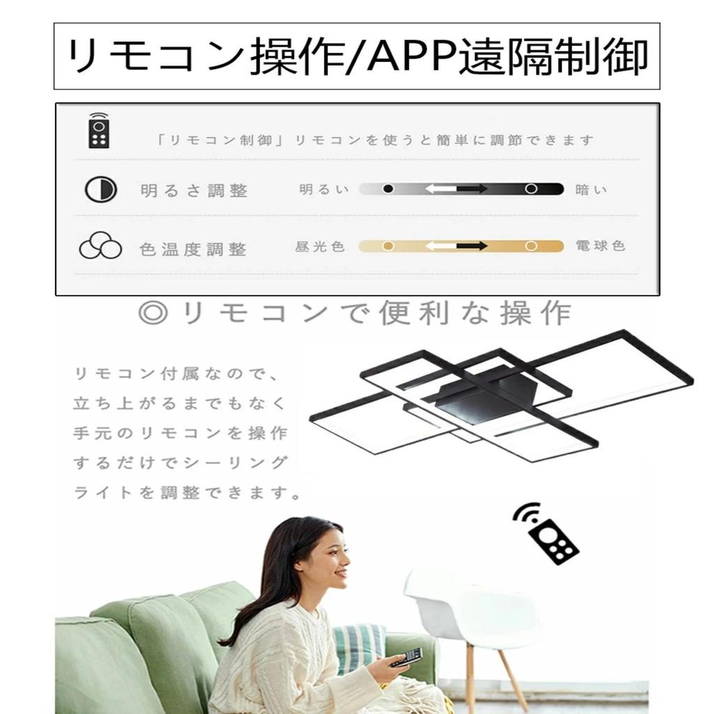 Stylish Nordic-style LED Ceiling Light for Living Rooms (10 tatami mats, 6 tatami mats, 8 tatami mats, 10 tatami mats, 12 tatami mats, 14 tatami