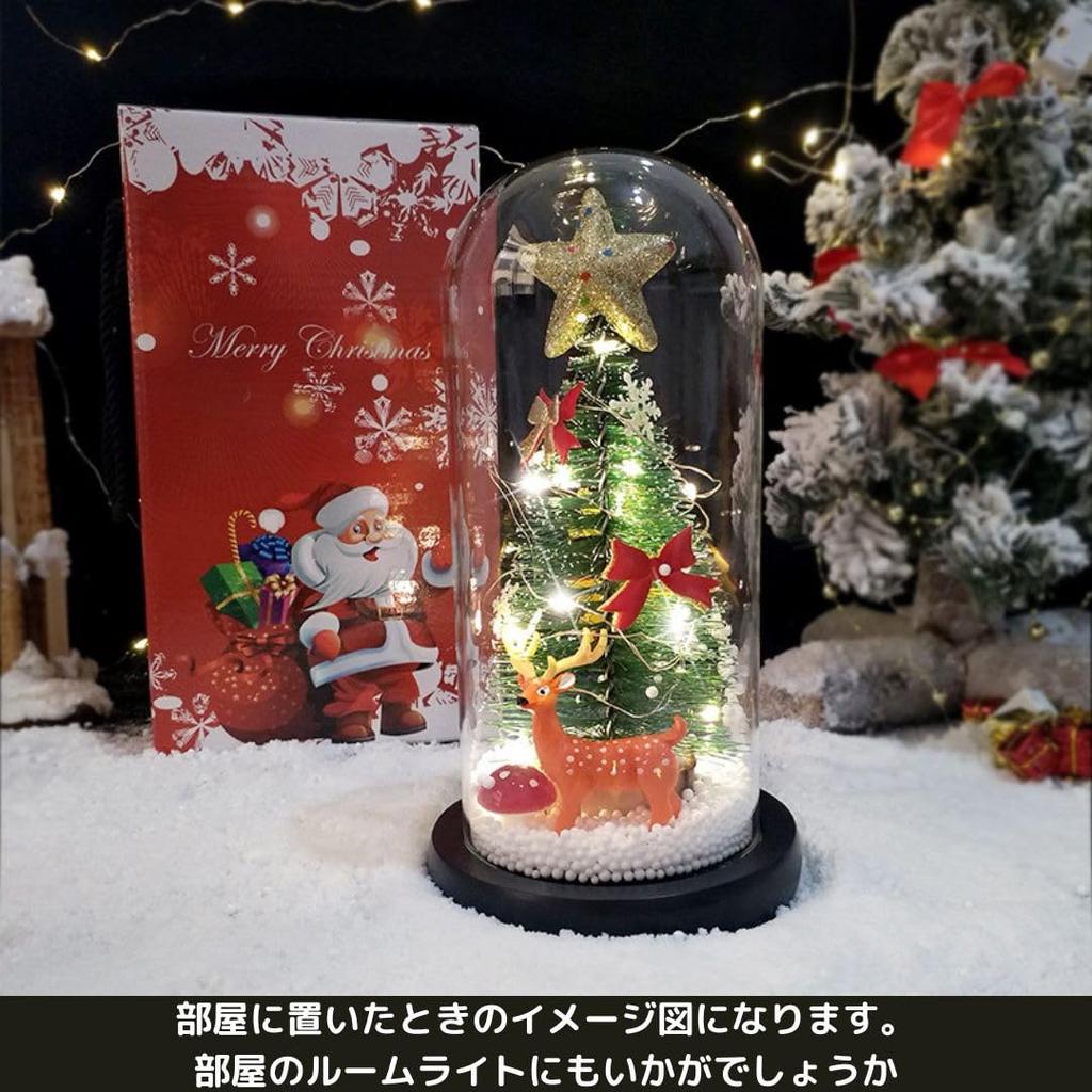 Christmas Tree Snow Globe with Reindeer and Santa Figurine, Tabletop Decoration with Battery Operated LED Lights, Gift [Parallel Import]