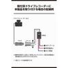 [.co.jp Limited] Amon OFF Timer Unit DC12V Car Only 4837