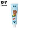 CANBAN Rose Tea Whitening Toothpaste