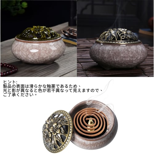 FaceColor Incense Burner, Incense Dishes, Buddhist Altar Incense Burner, Ceramic Incense Burner, Small Cracked Incense Burner, Calming Retro Design, S