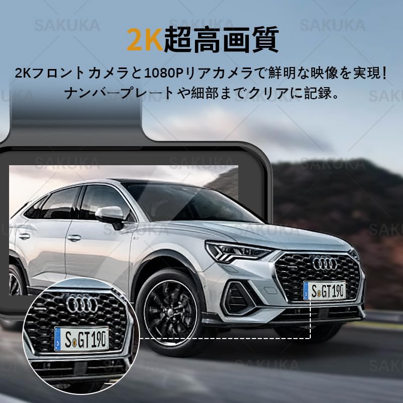 64GB SD-Karte Vorne und Hinten Schleife LCD Dual Dash App WiFi Weihnachten 2K Voll Weitwinkel Kontinuierliche Aufzeichnung Überschreiben Parken LED Ampel Einfach