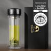 Temake Double-Layer Tea Infuser Glass Cup with Hammered Texture