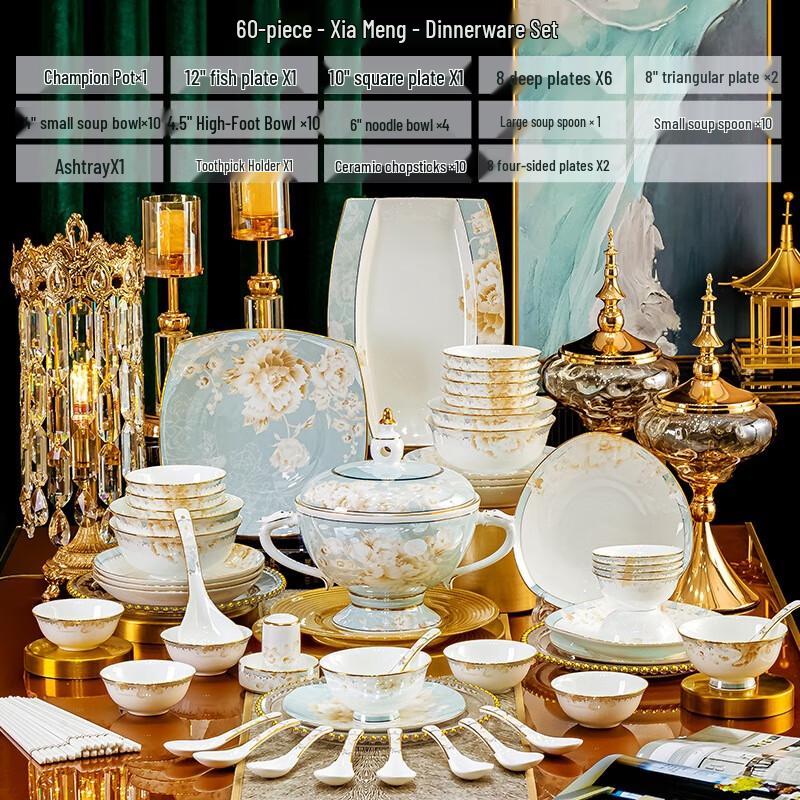 Подарочный набор керамической посуды Zhishi Summer Dream